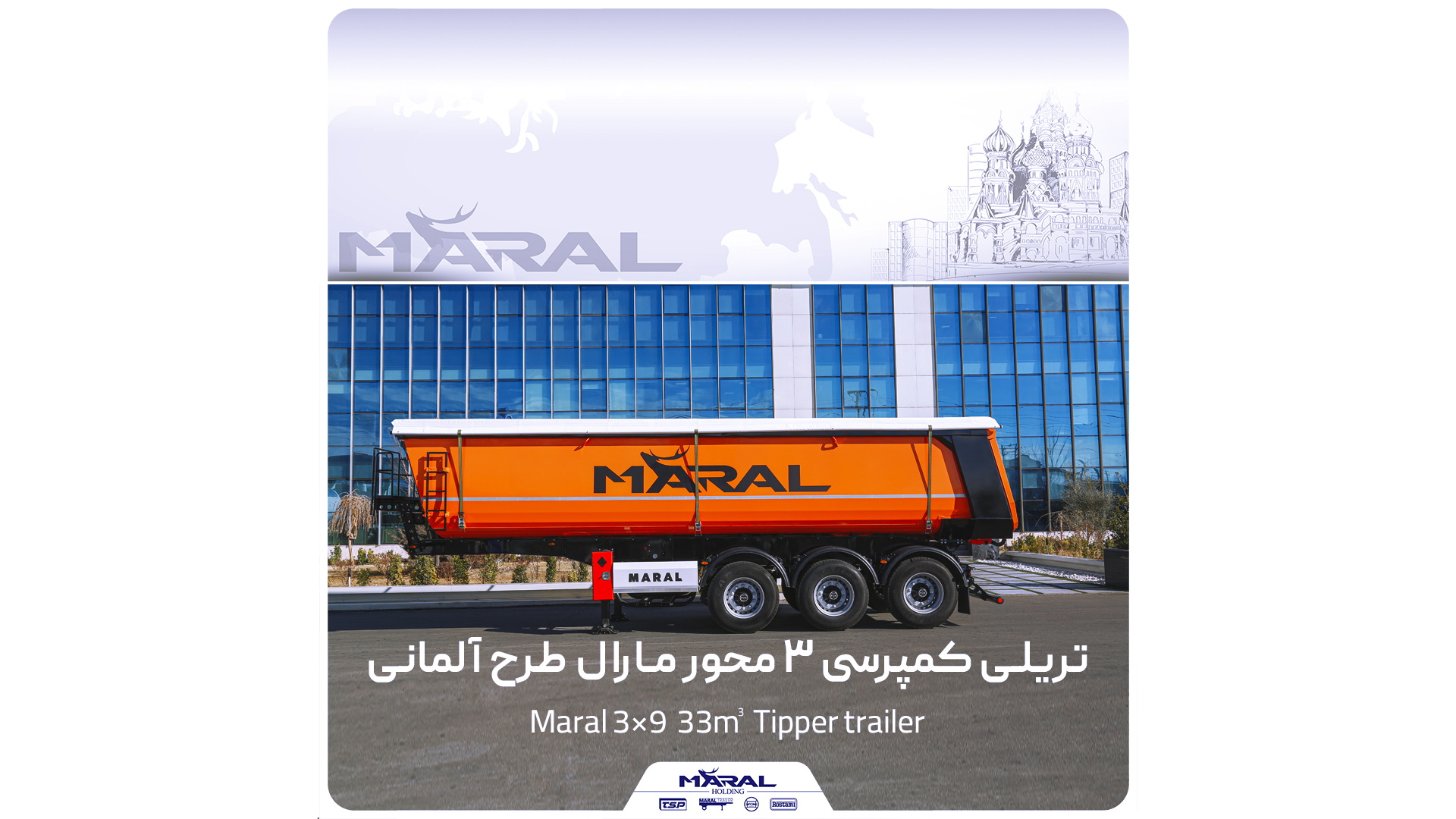 Maral 3*9 Tipper trailer